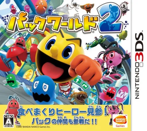 Pac-World 2 (Japan)